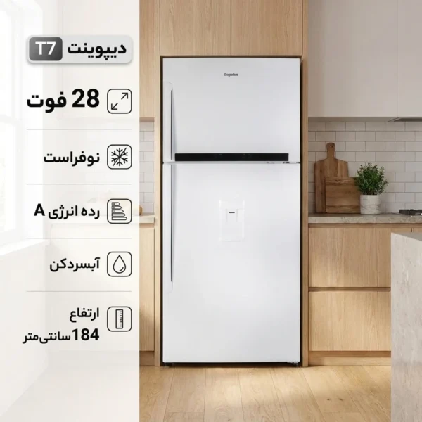 یخچال فریزر t7dh-w دی پوینت - تصویر 2