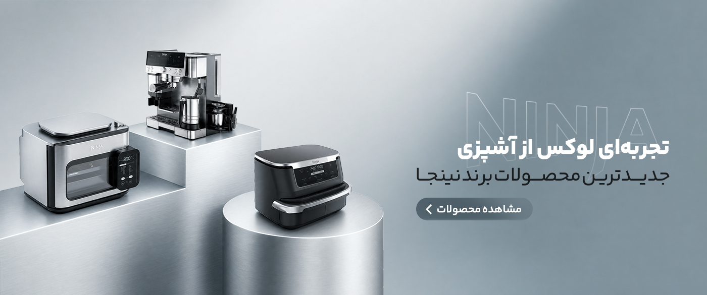 محصولات نینجا